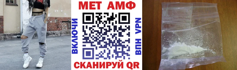 как найти   Козельск  МЕГА зеркало  Amphetamine 98% 