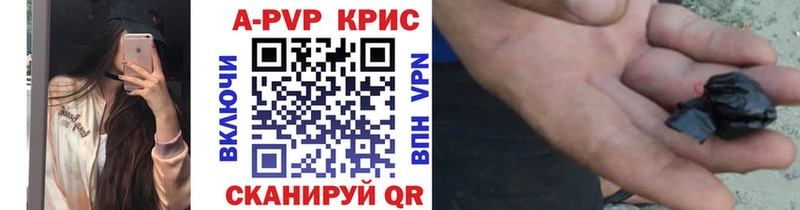 где найти наркотики  гидра   А ПВП СК КРИС  Козельск 