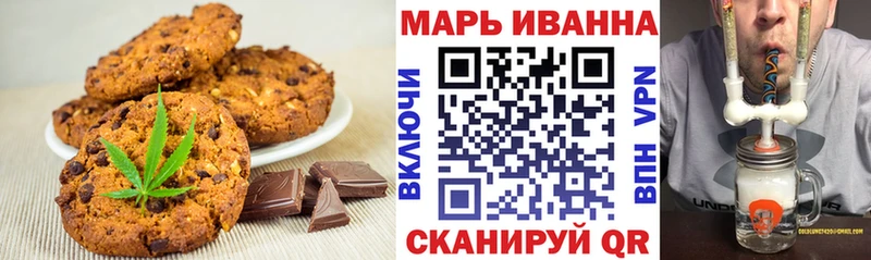закладка  Козельск  OMG рабочий сайт  Canna-Cookies марихуана 