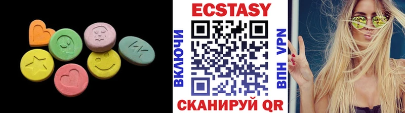 Ecstasy 280 MDMA  Козельск 