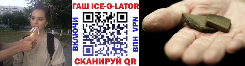 Гашиш VHQ  купить  сайты  Козельск 