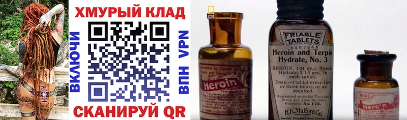 Героин Афган  Козельск 