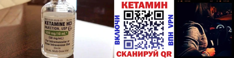 МЕГА ТОР  Козельск  Кетамин VHQ  где найти наркотики 