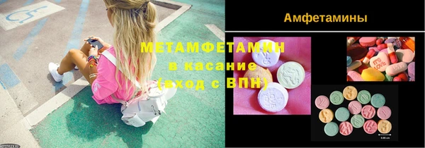 дмт Новокубанск