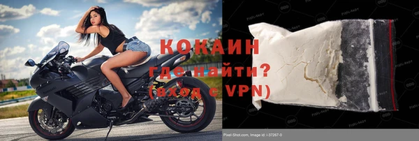 прущая мука Новодвинск