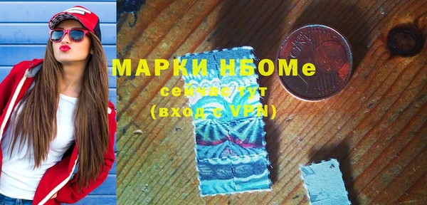 mdpv Новозыбков