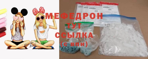 mdpv Новозыбков