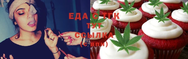 спайс Горно-Алтайск
