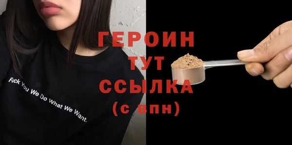 наркотики Горнозаводск