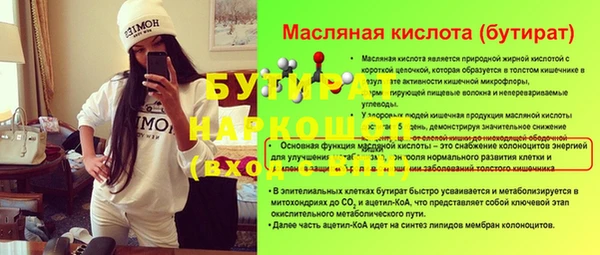 дмт Новокубанск
