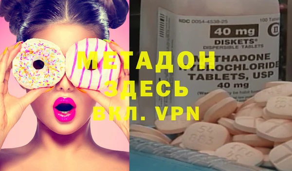дмт Новокубанск