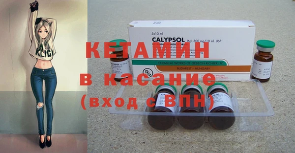 MESCALINE Нефтекумск