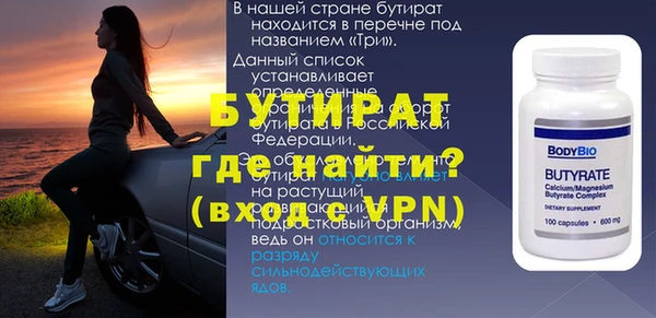 амф Болхов
