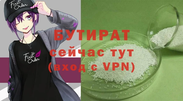 марихуана Нея