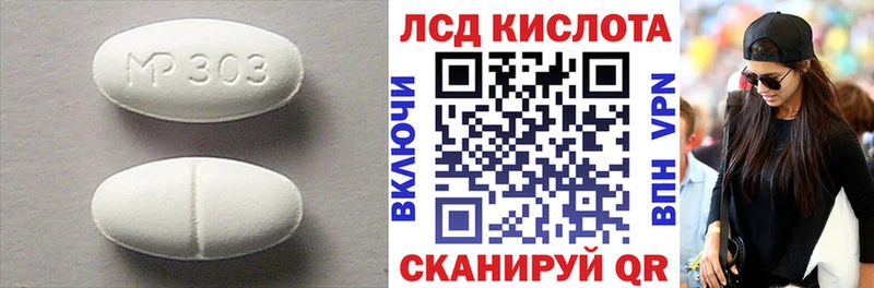 ЛСД экстази кислота  OMG маркетплейс  Козельск 