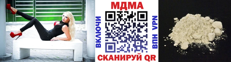 МДМА crystal мориарти клад Козельск