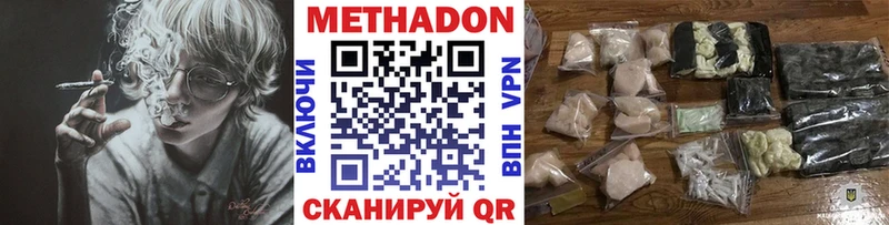 что такое Козельск МЕТАДОН methadone