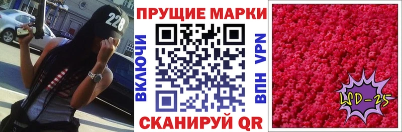 закладка  Козельск  сайты даркнета клад  Марки 25I-NBOMe 1500мкг 