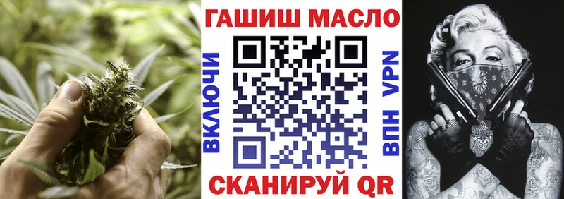 Дистиллят ТГК THC oil Козельск