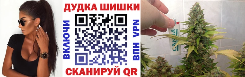 Бошки Шишки White Widow  blacksprut как войти  Козельск 
